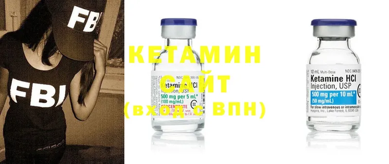 Кетамин ketamine  Каменск-Шахтинский 