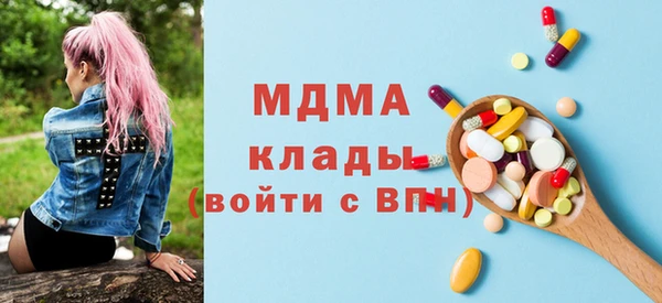 первитин Вязьма