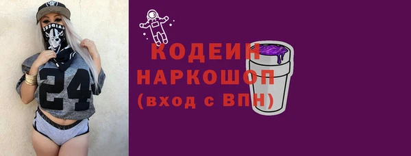 кокаин перу Вязники