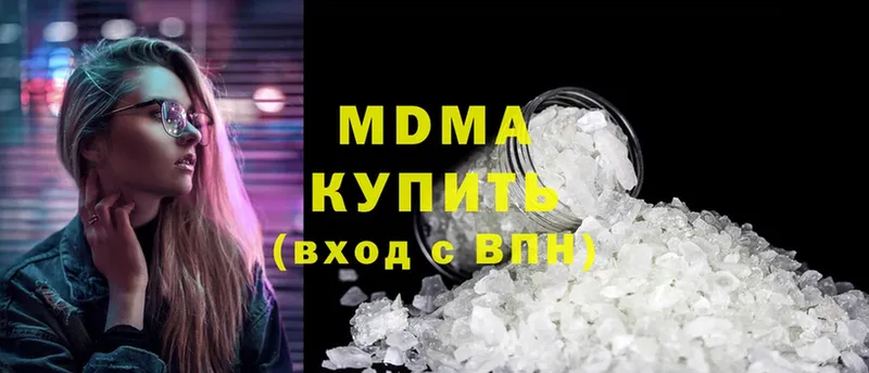 MDMA VHQ  Каменск-Шахтинский 